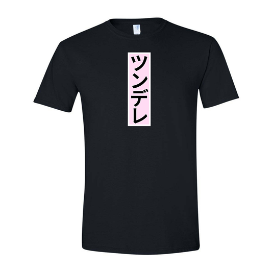 Kanji Tsundere Logo