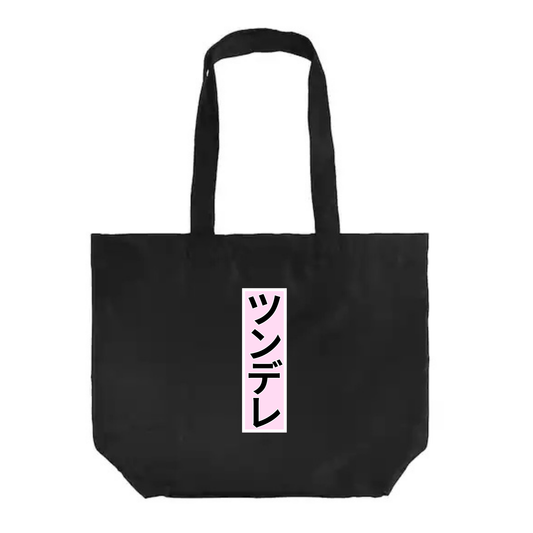 Kanji Tsundere Tote